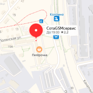 Контакты
