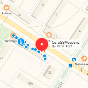 Контакты